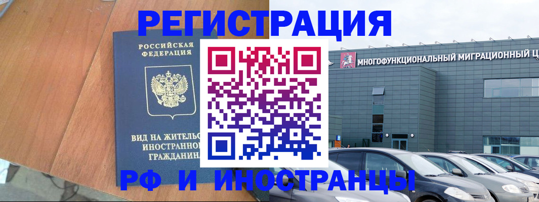 найти адрес прописки в Ирбите