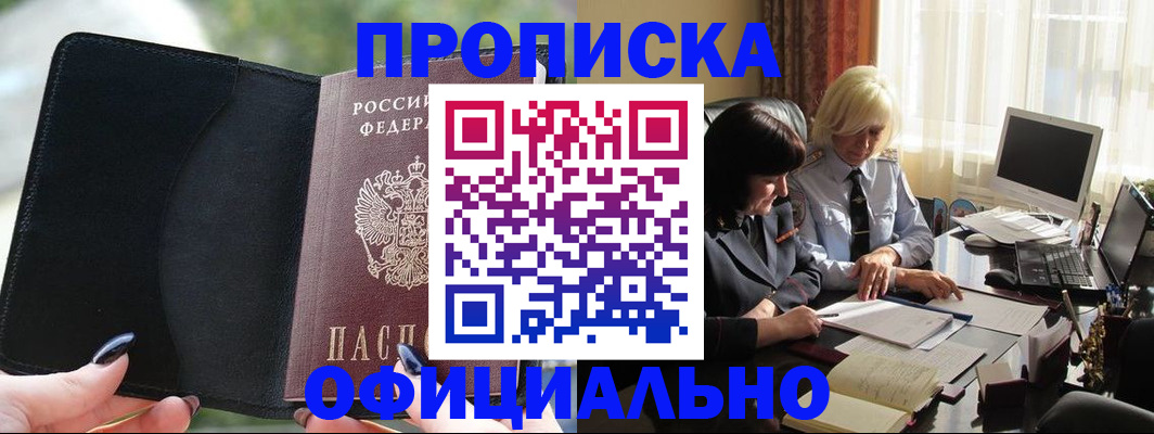 миграционный учет в Ирбите