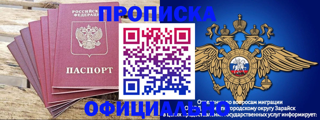 временная регистрация купить в Ирбите